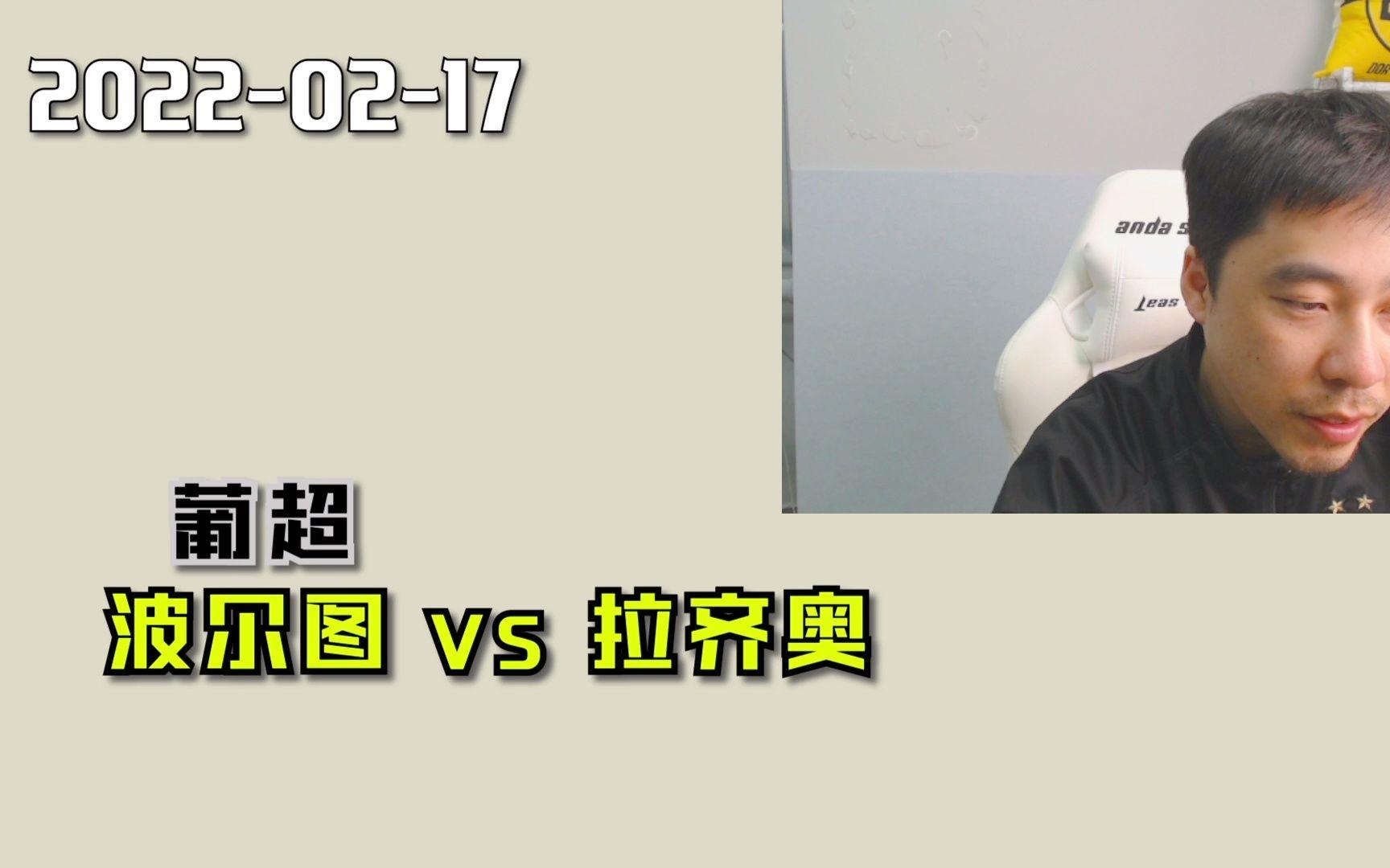 拉齐奥冲刺阶段扳平良机里程碑夜亚特兰大扳平良机，连对手都承认：塞维利亚围绕葡超绝杀压哨的简单介绍星空体育官网入口